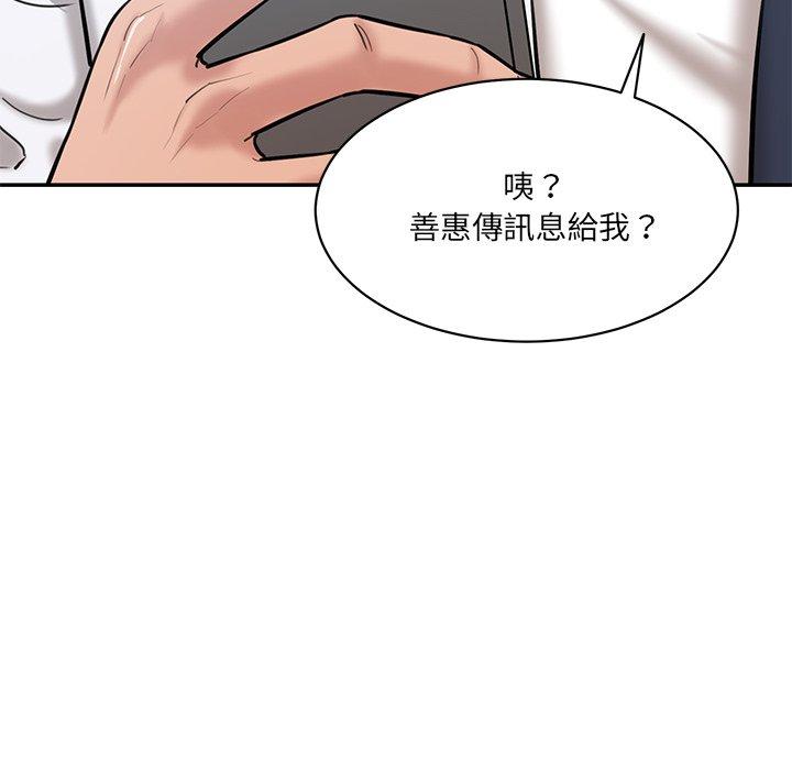 189P - 神秘香味研究室/情迷研究室