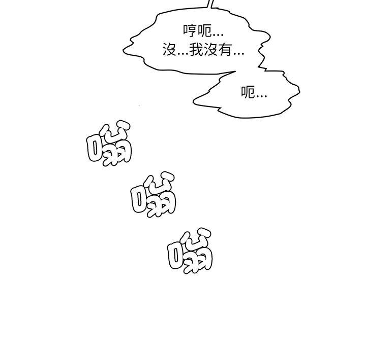 18P - 神秘香味研究室/情迷研究室