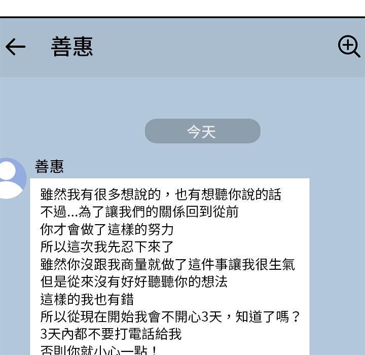 190P - 神秘香味研究室/情迷研究室