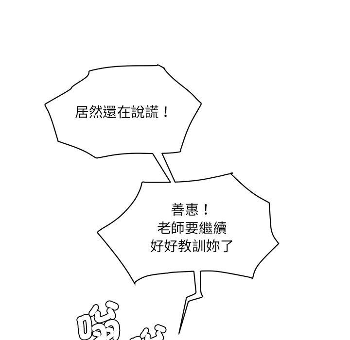 19P - 神秘香味研究室/情迷研究室