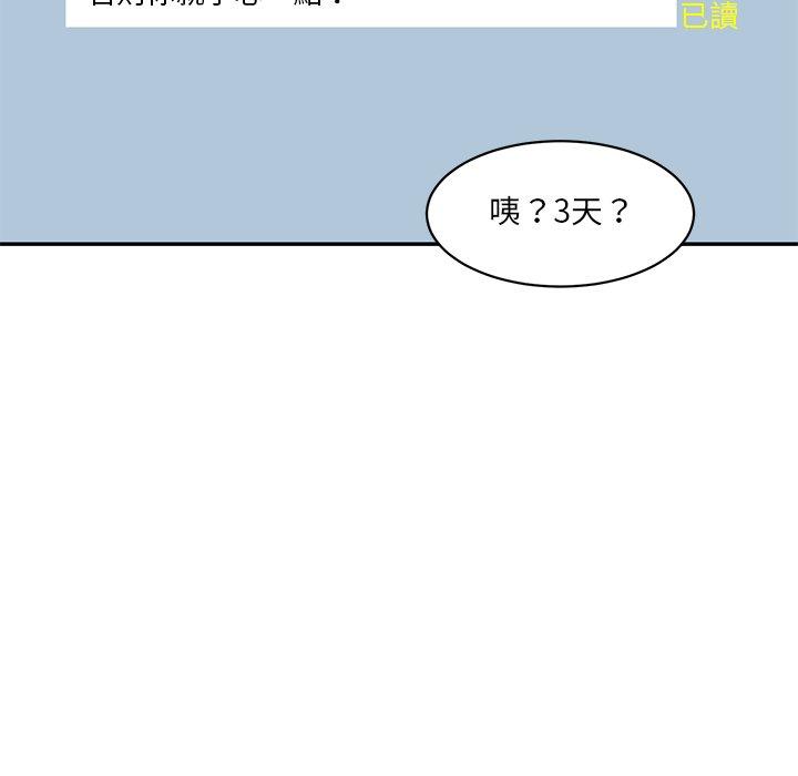 191P - 神秘香味研究室/情迷研究室