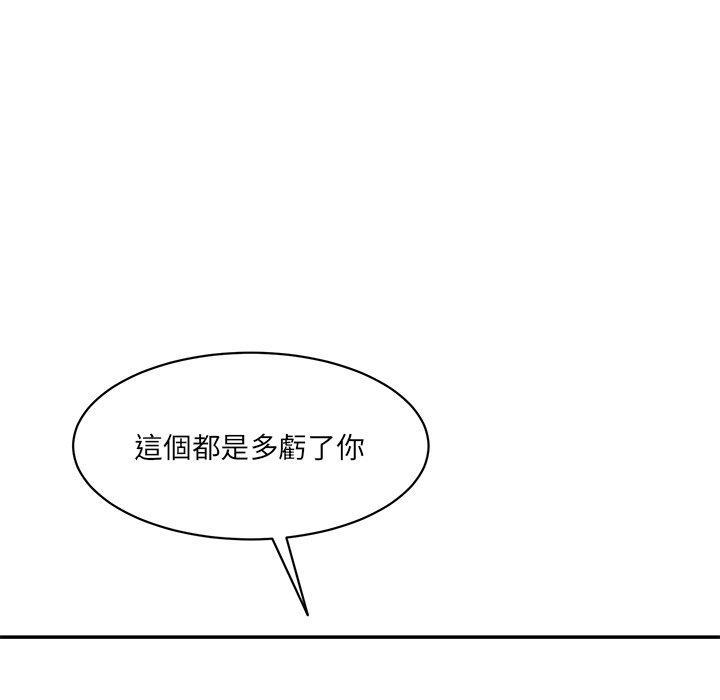 195P - 神秘香味研究室/情迷研究室