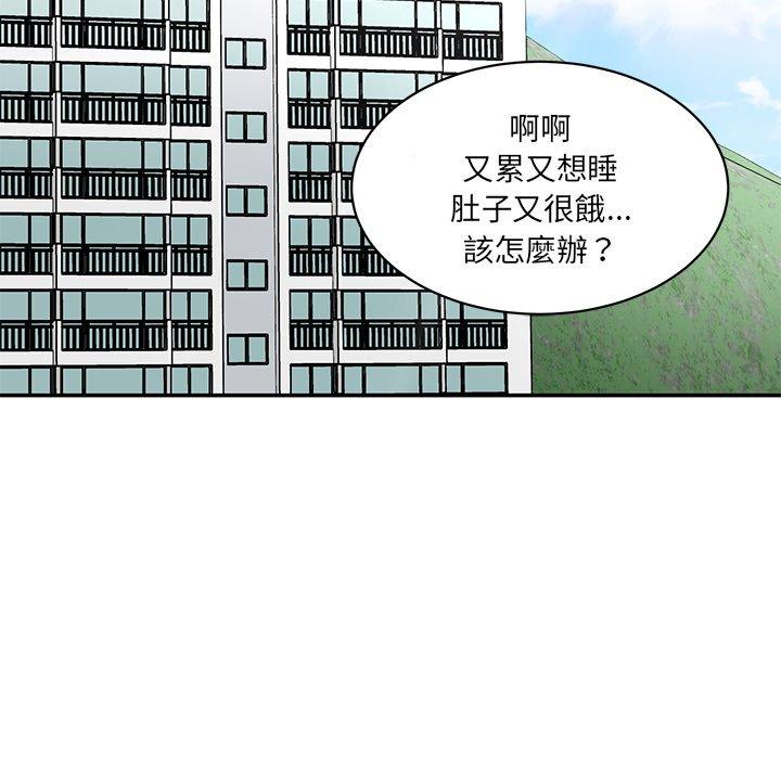 200P - 神秘香味研究室/情迷研究室
