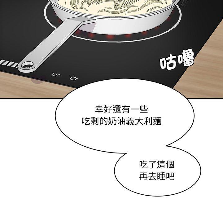 202P - 神秘香味研究室/情迷研究室