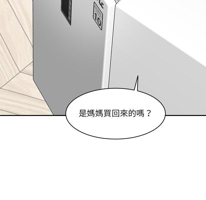 205P - 神秘香味研究室/情迷研究室