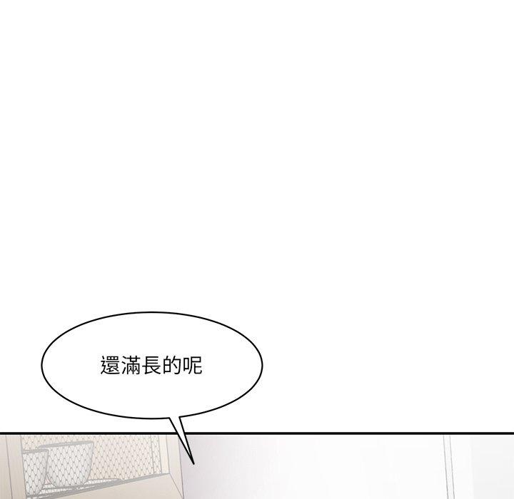 206P - 神秘香味研究室/情迷研究室