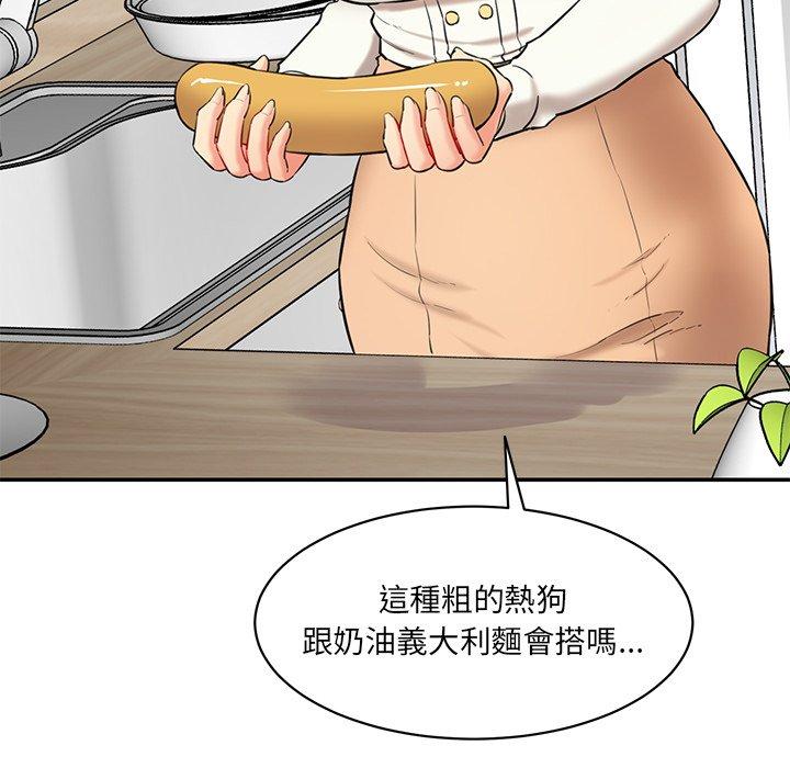 208P - 神秘香味研究室/情迷研究室