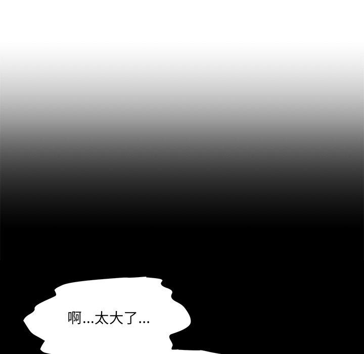 209P - 神秘香味研究室/情迷研究室