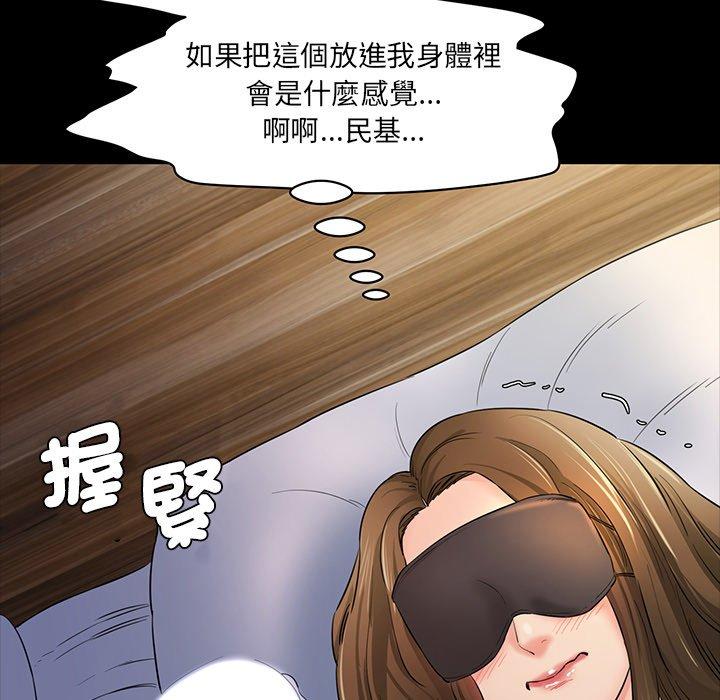 210P - 神秘香味研究室/情迷研究室