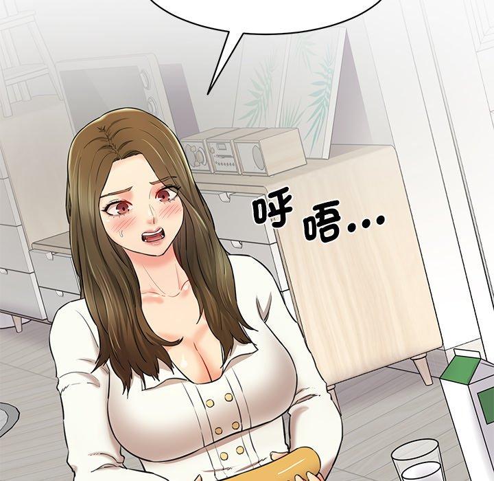 213P - 神秘香味研究室/情迷研究室