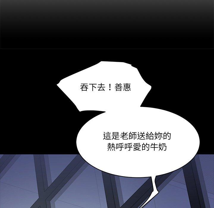 221P - 神秘香味研究室/情迷研究室