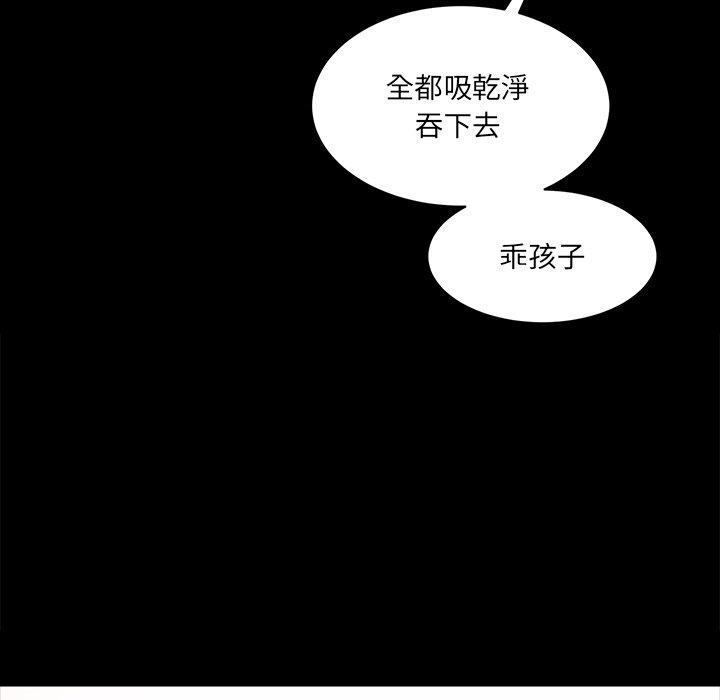 224P - 神秘香味研究室/情迷研究室