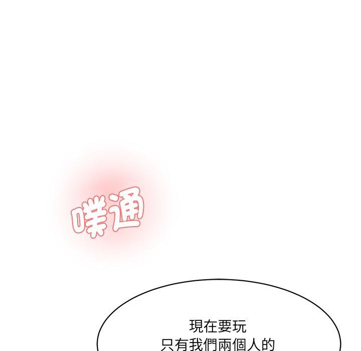 230P - 神秘香味研究室/情迷研究室