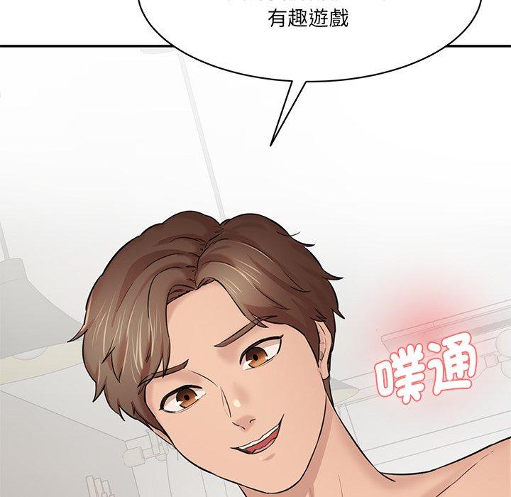 231P - 神秘香味研究室/情迷研究室