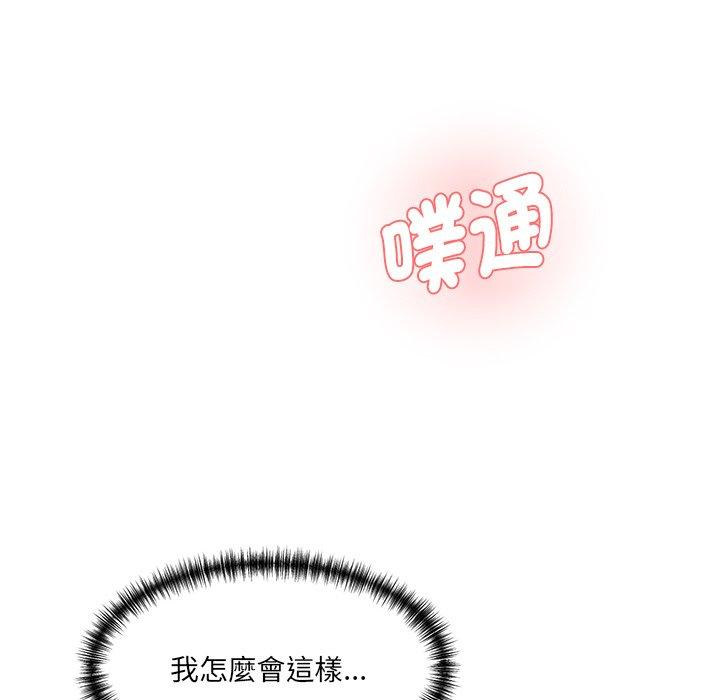 234P - 神秘香味研究室/情迷研究室