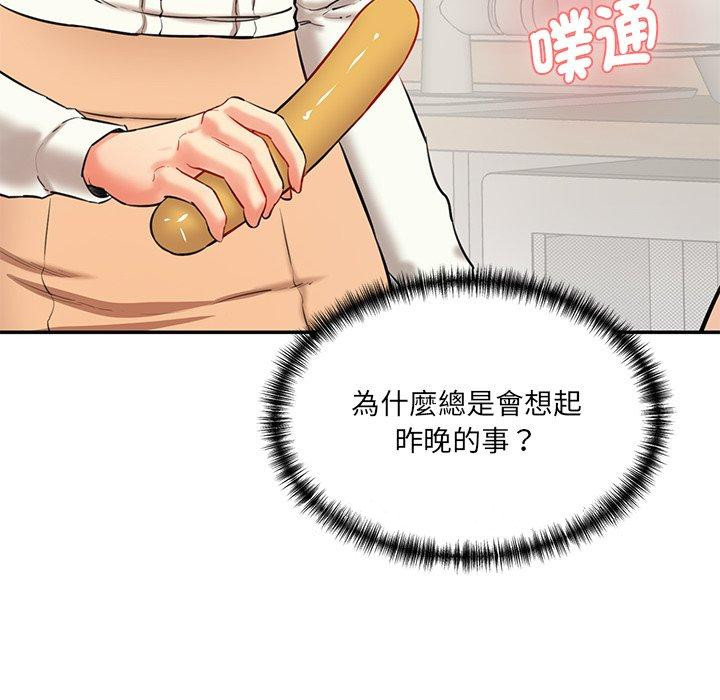 237P - 神秘香味研究室/情迷研究室