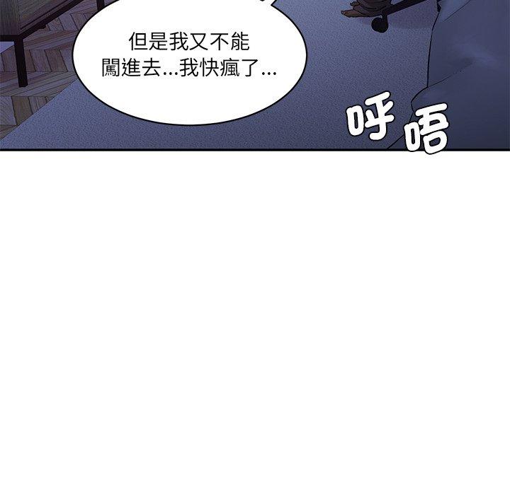 37P - 神秘香味研究室/情迷研究室