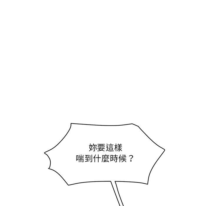38P - 神秘香味研究室/情迷研究室