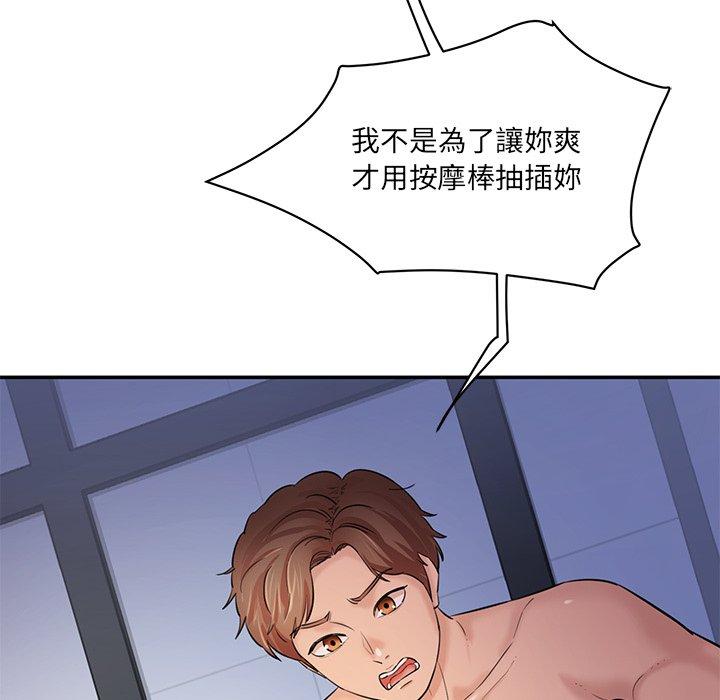39P - 神秘香味研究室/情迷研究室
