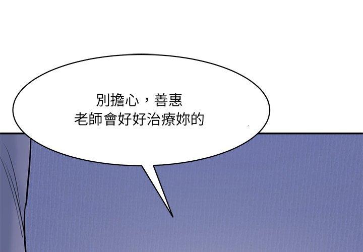 3P - 神秘香味研究室/情迷研究室