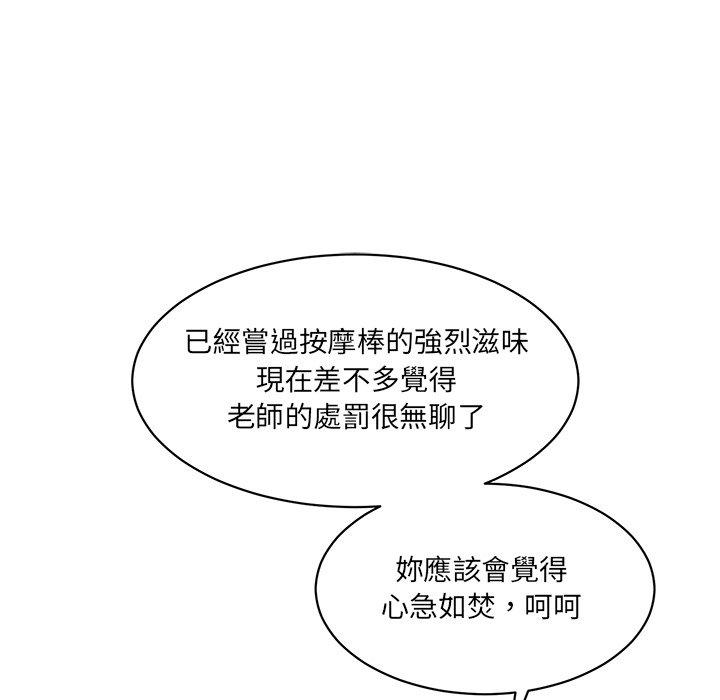 43P - 神秘香味研究室/情迷研究室