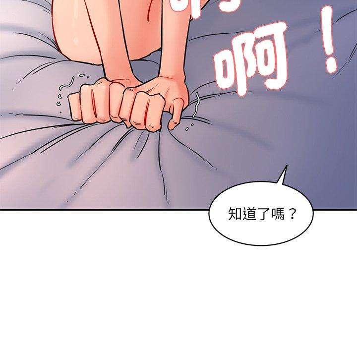 49P - 神秘香味研究室/情迷研究室