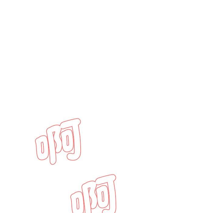 50P - 神秘香味研究室/情迷研究室