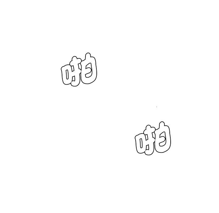59P - 神秘香味研究室/情迷研究室