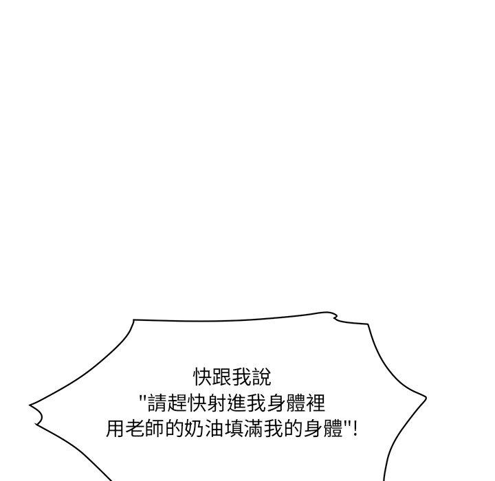 69P - 神秘香味研究室/情迷研究室