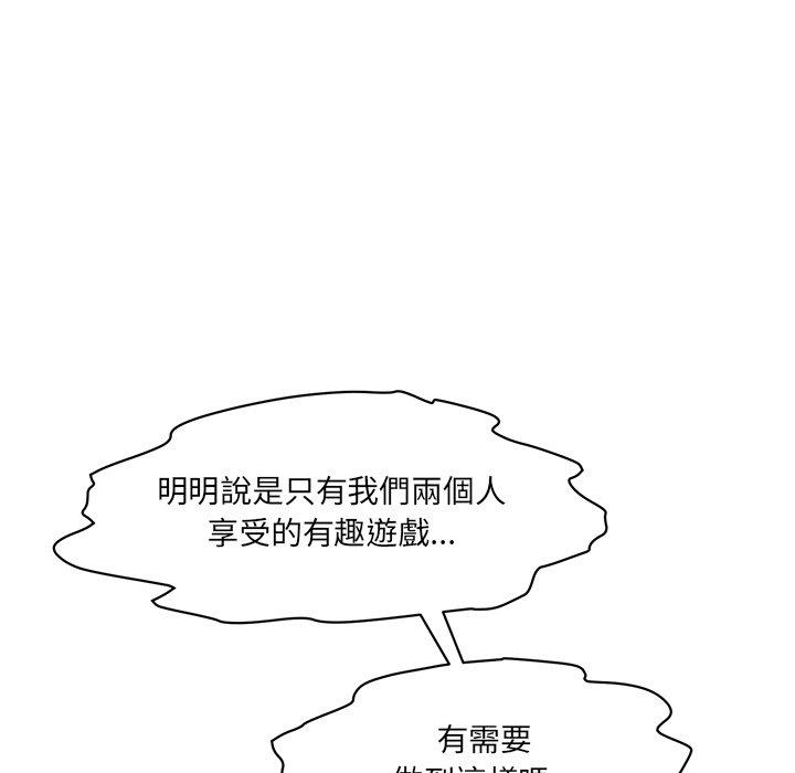 73P - 神秘香味研究室/情迷研究室