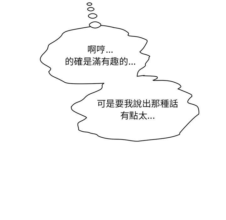 76P - 神秘香味研究室/情迷研究室