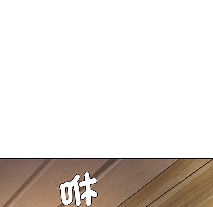 83P - 神秘香味研究室/情迷研究室