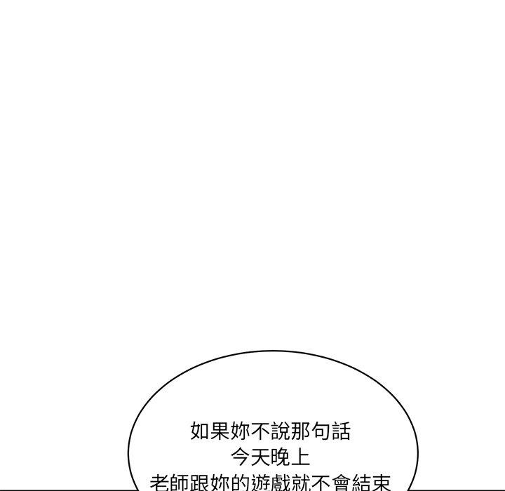 88P - 神秘香味研究室/情迷研究室