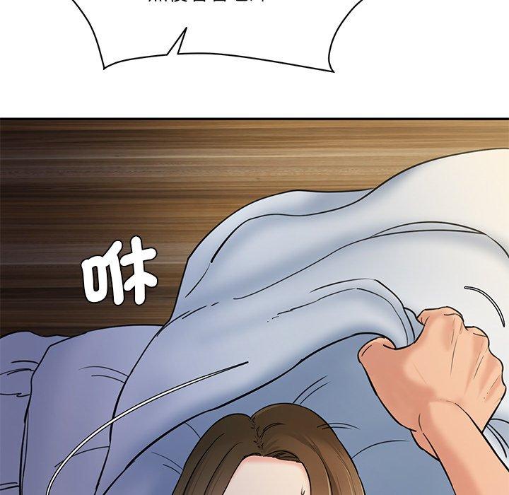 93P - 神秘香味研究室/情迷研究室