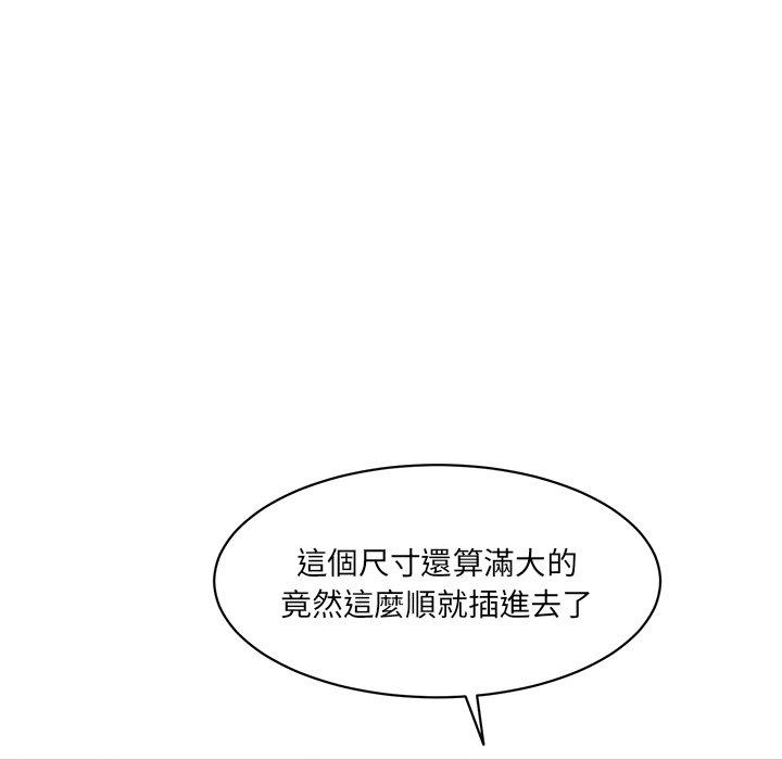 9P - 神秘香味研究室/情迷研究室