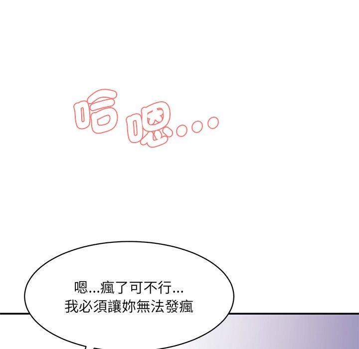 100P - 神秘香味研究室/情迷研究室