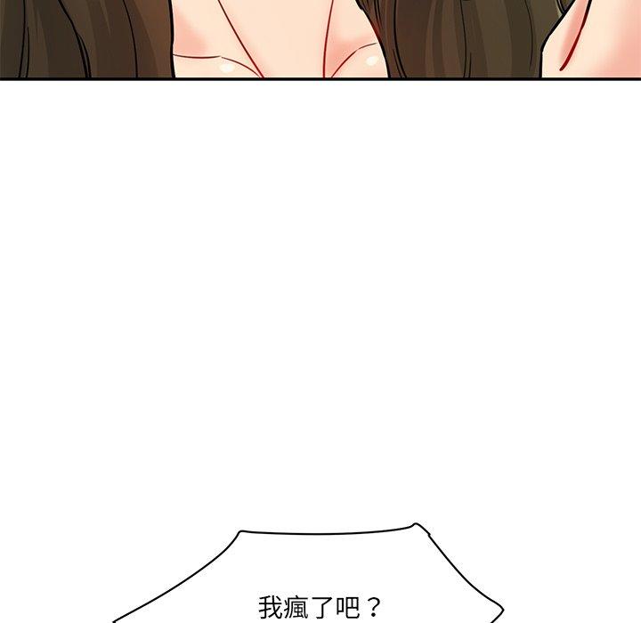 11P - 神秘香味研究室/情迷研究室