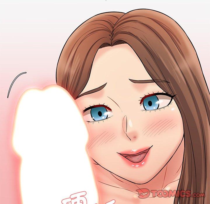 112P - 神秘香味研究室/情迷研究室