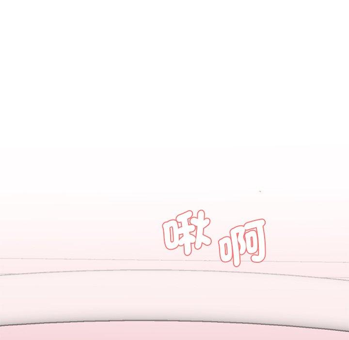 115P - 神秘香味研究室/情迷研究室