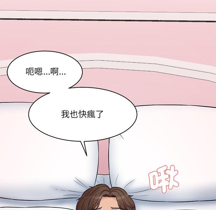 116P - 神秘香味研究室/情迷研究室
