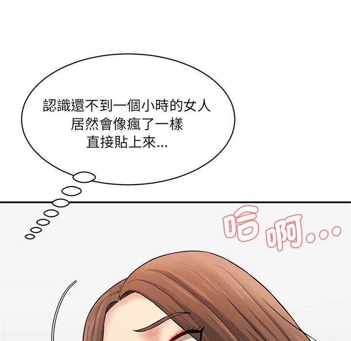 120P - 神秘香味研究室/情迷研究室