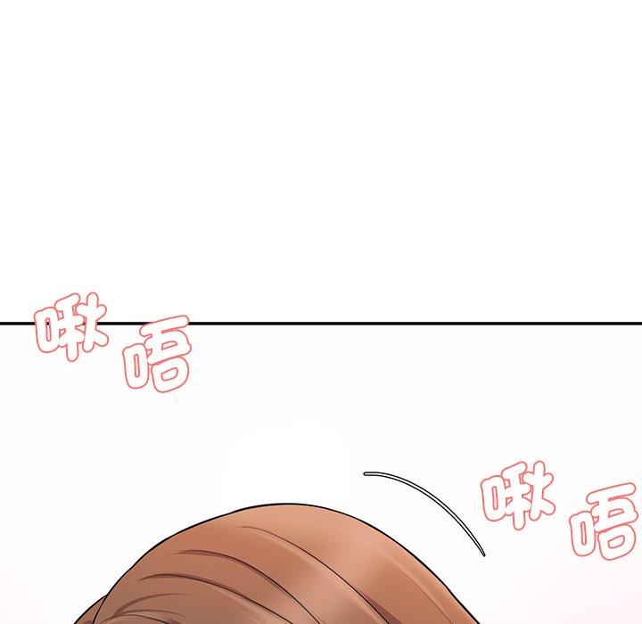 123P - 神秘香味研究室/情迷研究室