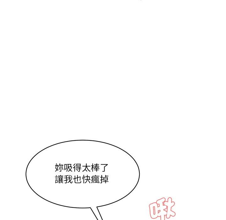 126P - 神秘香味研究室/情迷研究室