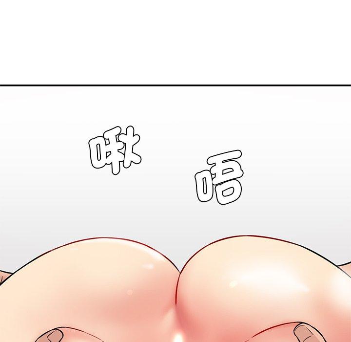 132P - 神秘香味研究室/情迷研究室