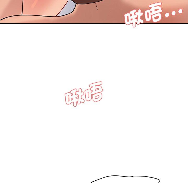 140P - 神秘香味研究室/情迷研究室
