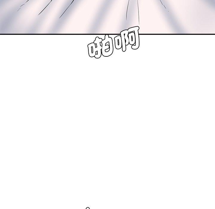 155P - 神秘香味研究室/情迷研究室
