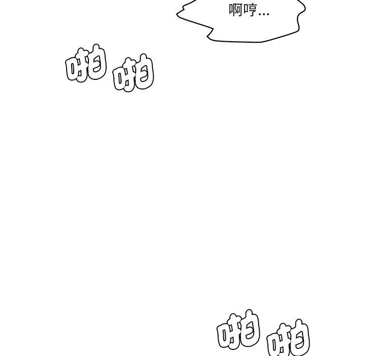159P - 神秘香味研究室/情迷研究室