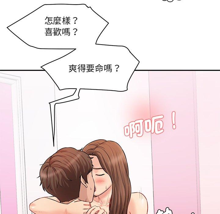 160P - 神秘香味研究室/情迷研究室