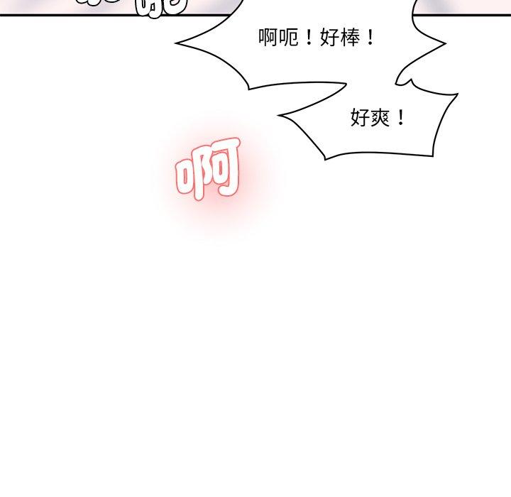 162P - 神秘香味研究室/情迷研究室