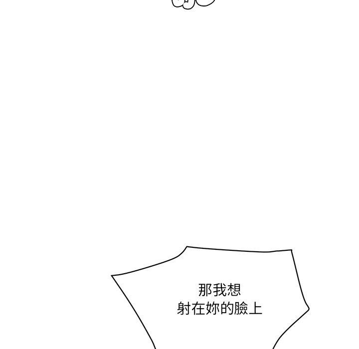 166P - 神秘香味研究室/情迷研究室
